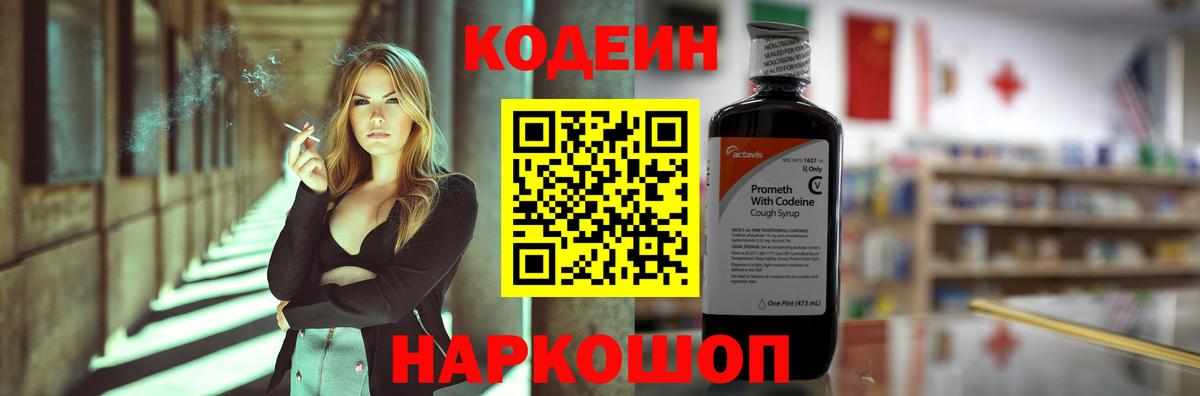 Барнаул  МАРИХУАНА  Вход с VPN  Меф МЯУ МЯУ кристаллы  Меф МЯУ МЯУ  NBOMe  Купить наркотики цена  Кокаин 