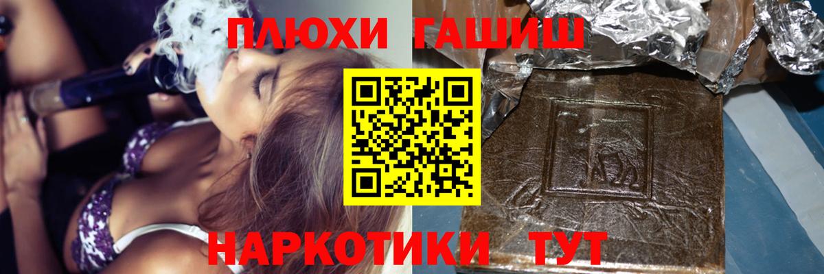 Alpha-PVP Барнаул