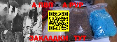 метадон Аргун