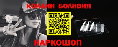 крисы Волгодонск