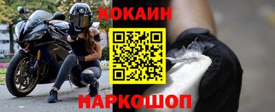 СК Апшеронск
