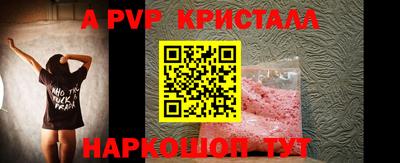 метадон Аргун