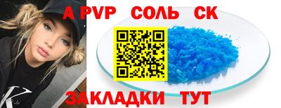 метадон Аргун