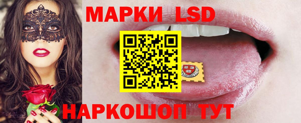 Лсд 25 экстази ecstasy  Вход с VPN  ЛСД экстази  LSD-25 экстази кислота  Барнаул 