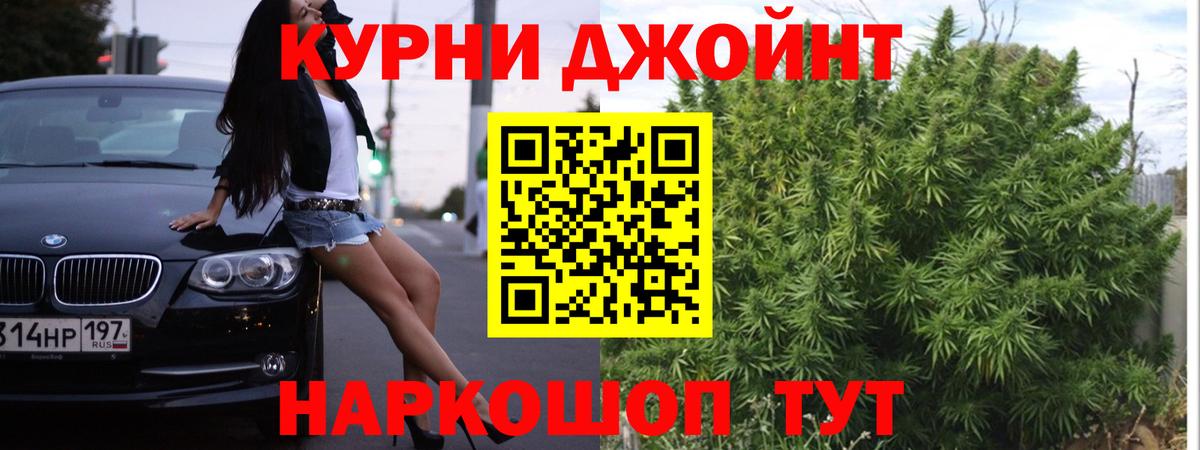 Шишки марихуана ГИДРОПОН  Вход с VPN  Бошки марихуана планчик  Барнаул 