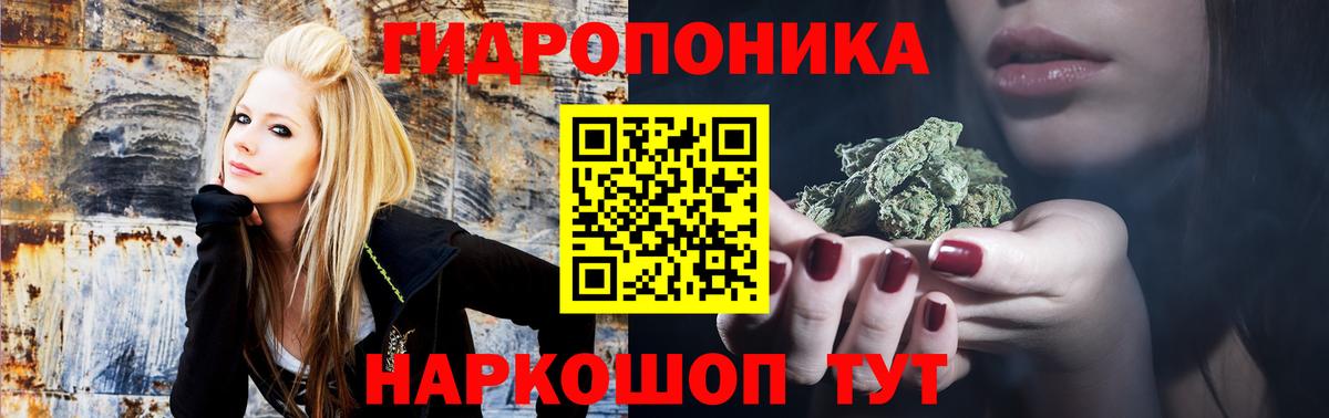 Каннабис LSD WEED Барнаул